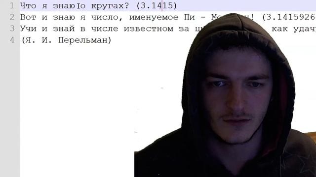 Как Сделать с Вдохновением и Умением