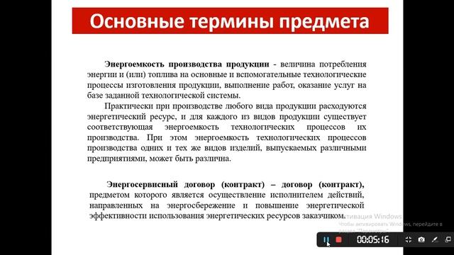 Лекция №1 смотреть онлайн