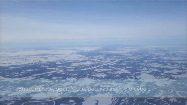 Сообщество "Бованенково - Харасавэй": объявления смотреть онлайн