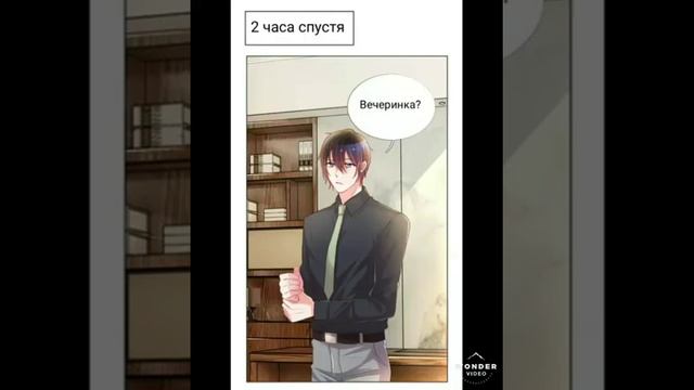 Свет не так хорош как ты| Глава 139 смотреть онлайн