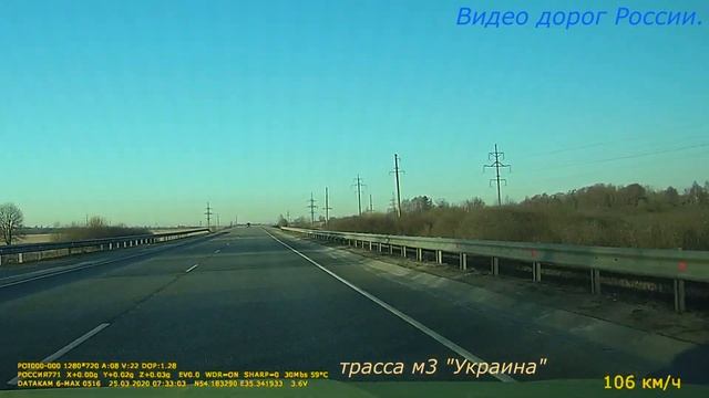 Москва Брянск Москва серия 4 смотреть онлайн