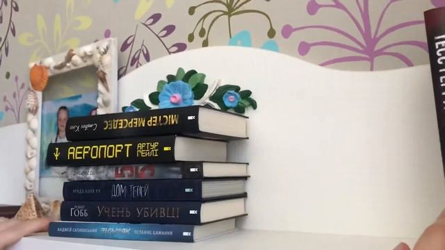 Расставляю книги на книжную полку. ? смотреть онлайн