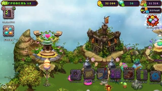 My Singing Monsters. ПРОКАЧИВАЕМ АРЕНУ! смотреть онлайн