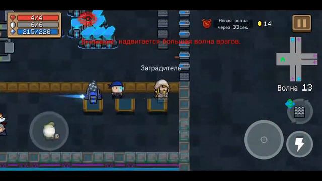Soul Knight. Новый режим: Древний Портал. #5 смотреть онлайн