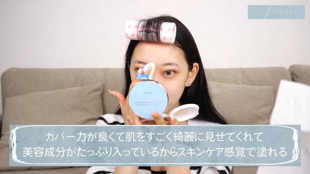 気になってたファンデを半顔比較で徹底レビュー?? смотреть онлайн