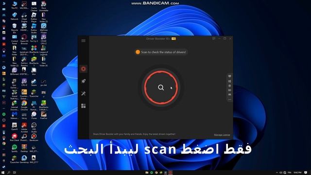 افضل برنامج لتنزيل أتعريفات وتحديثها بضغطة زر واحدة ?رابط مباشر /Driver booster смотреть онлайн