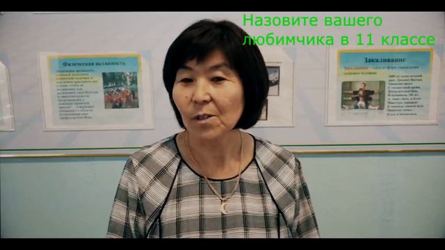Видеоролик Школа гимназия #2 смотреть онлайн