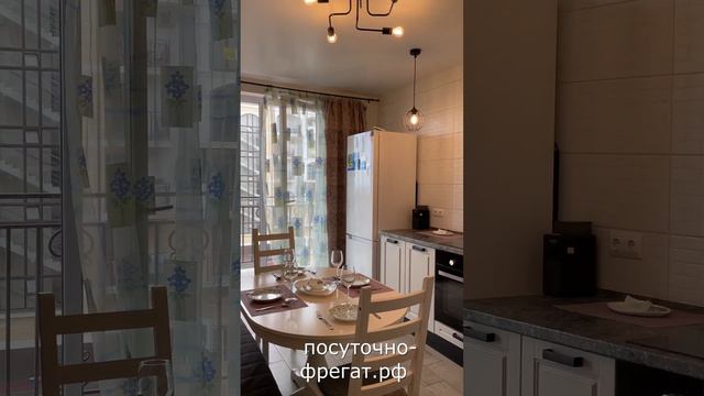 Замечательный отдых в Новороссийске Квартира посуточно АН ФРЕГАТ смотреть онлайн