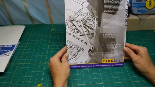 Папка для черчения с бумагой, А4, 8 листов, 160 м2 ZiBi смотреть онлайн