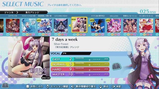 Groove Coaster Wai wai Party-東方Project Song list смотреть онлайн