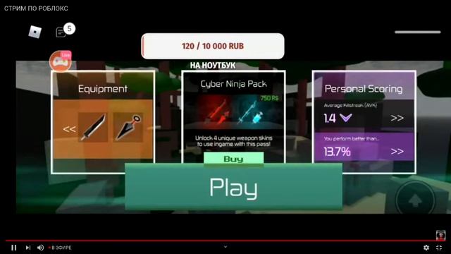 ВКЛЮЧИЛ СТОНЫ НА СТРИМЕ У ШКОЛЬНИКОВ смотреть онлайн