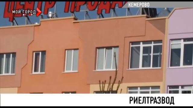 Как жулик риэлтор обманул опытного предпринимателя смотреть онлайн