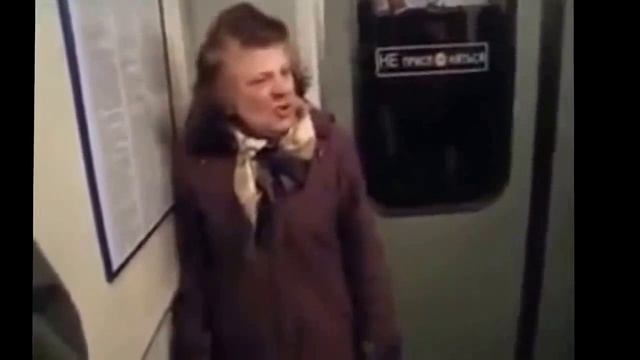 Неадекватная бабка смотреть онлайн