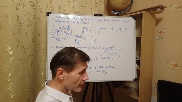 2020_10_26 Домашнее Образование - Информатика. Дистанционное обучение 4 класс смотреть онлайн