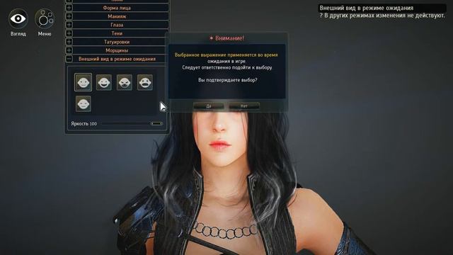 BLACK DESERT ONLINE - СОЗДАНИЕ ПЕРСОНАЖА смотреть онлайн