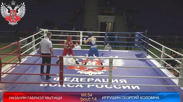 Первенство Московской области по боксу среди юношей и девушек 15-16 лет. г.о. Красноармейск. День 2 смотреть онлайн