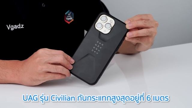 รีวิวเทียบกันชัดๆ UAG | OTTERBOX สองแบรนด์ดังจากอเมริกา กันกระแทกระดับไหนดี รุ่นไหนโดน ไปดูกันเลย!! смотреть онлайн