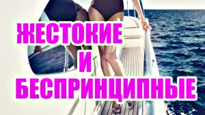 Материальный потребитель. Вся правда. | «Я потерплю тебя ради любви... к ДЕНЬГАМ!»