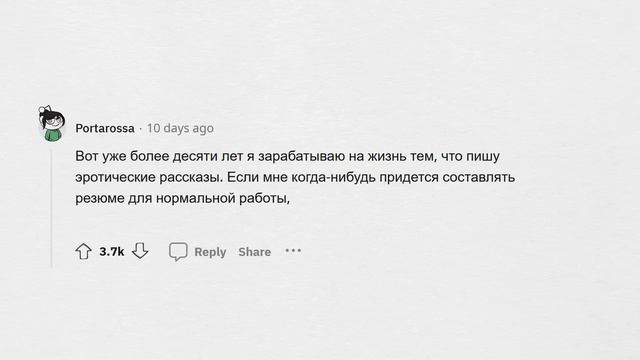 НЕПРИЛИЧНЫЕ секреты, которыми вы ГОРДИТЕСЬ