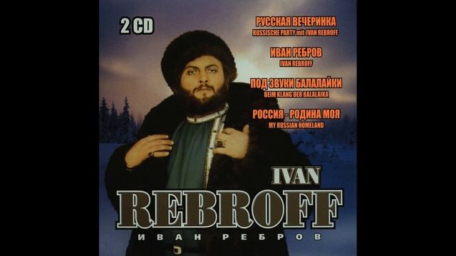 17 Der Kasbek смотреть онлайн
