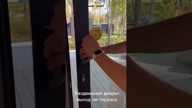 Теплая стеклянная дверь - выход на террасу смотреть онлайн