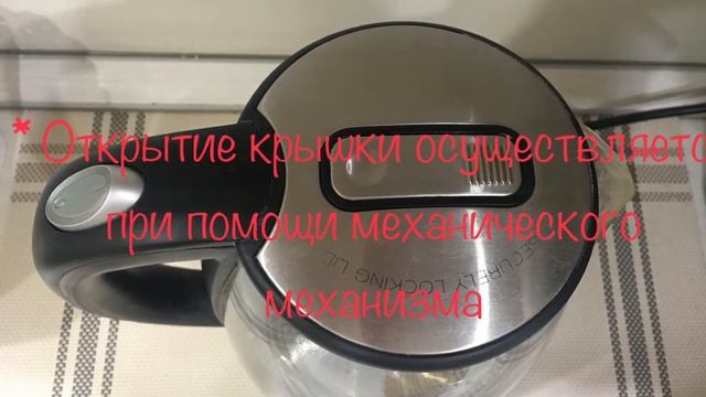 Обзор электрического чайника Reedmond RK-G127E “REDMOND” “редмонд” смотреть онлайн