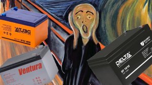 Разрядил АКБ в ноль на неделю