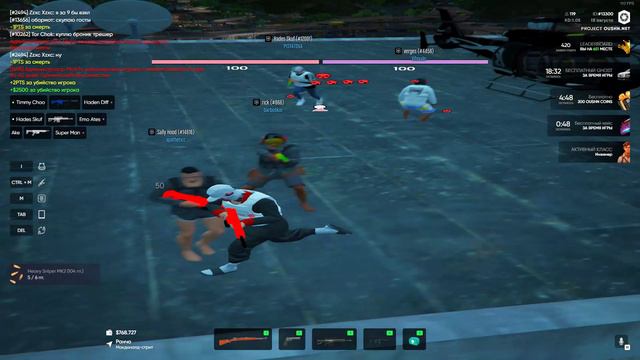 Rampage OUSHN DM смотреть онлайн