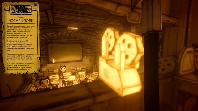 Бенди вторая глава! Прохождение! Бенди глава 2 смотреть онлайн