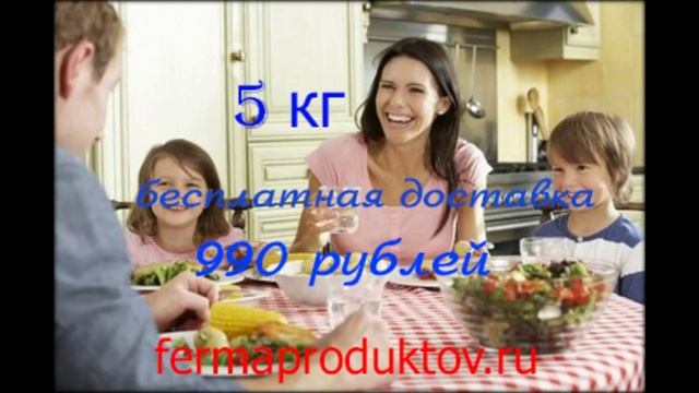 фермерские молочные продукты оптом смотреть онлайн