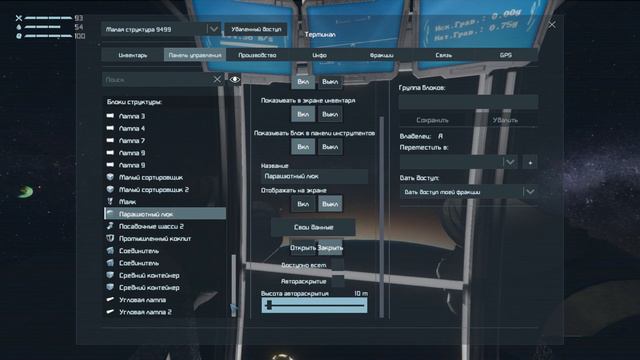 Первая Платина Hard #9 Прохождение Space Engineers смотреть онлайн