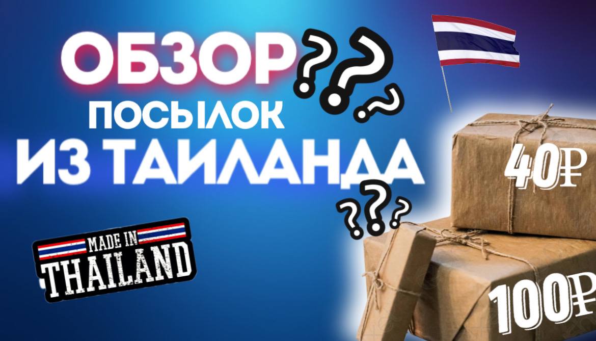 Это ДЕШЕВЛЕ Aliexpress.. смотреть онлайн