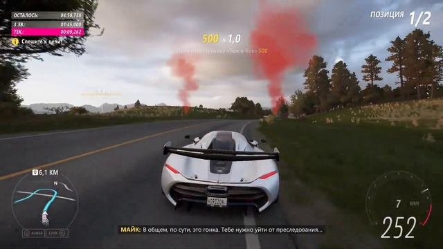 KOENIGSEGG JESKO КАК ПОЛУЧИТЬ БЕСПЛАТНО В НАЧАЛЕ ИГРЫ ГАЙД ДЛЯ НОВИЧКОВ Forza Horizon 5 смотреть онлайн