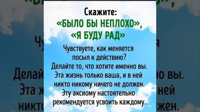 Факты что не нужно говорить