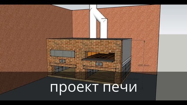 ХЛЕБОПЕКАРНАЯ ПЕЧЬ НА ДРОВАХ смотреть онлайн