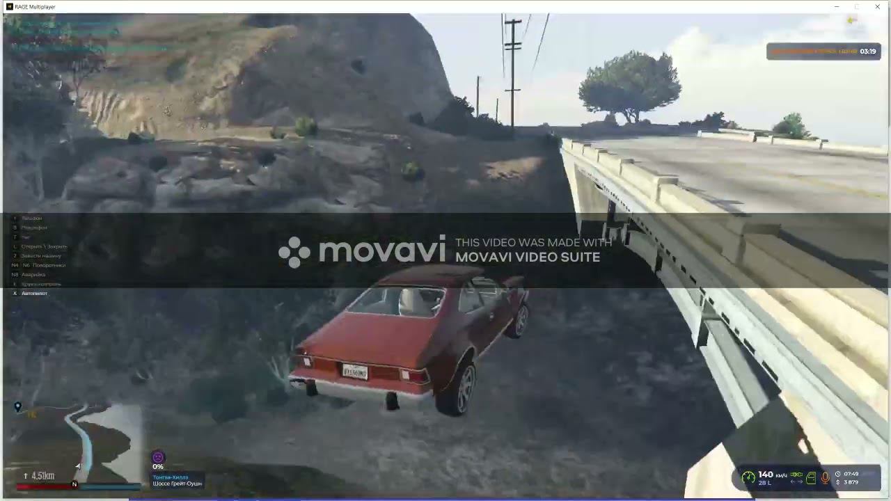 Мгновенная карма?