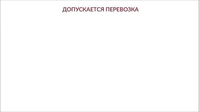 Знай свои права. Что можно ввозить в Украину смотреть онлайн