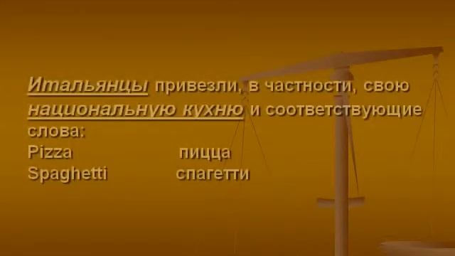 Презентация Английский язык в современном мире