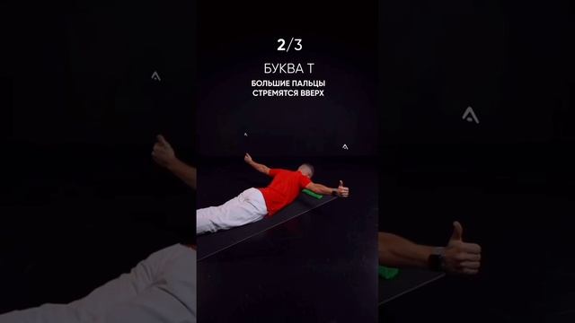 Укрепите свою спину с помощью трех простых упражнений! ??✅ СОХРАНИТЕ ЭТО, ЧТОБЫ НЕ ЗАБЫТЬ смотреть онлайн