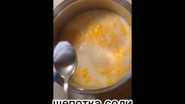 Готовим кашу с кабака? смотреть онлайн