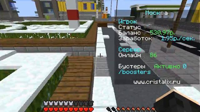 #3 Я стал БЕДНЫМ! Выживание бомжа Cristalix!Цикл Путь к своей месте! смотреть онлайн