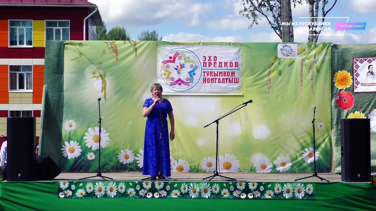 Внеконкурсная программа IV фестиваля "Тукымвож йонгалтыш" - Пеледыш пайрем [2022] смотреть онлайн