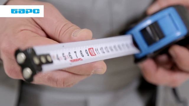 Рулетки «Вектор», БАРС, арт. 32540-32544 смотреть онлайн