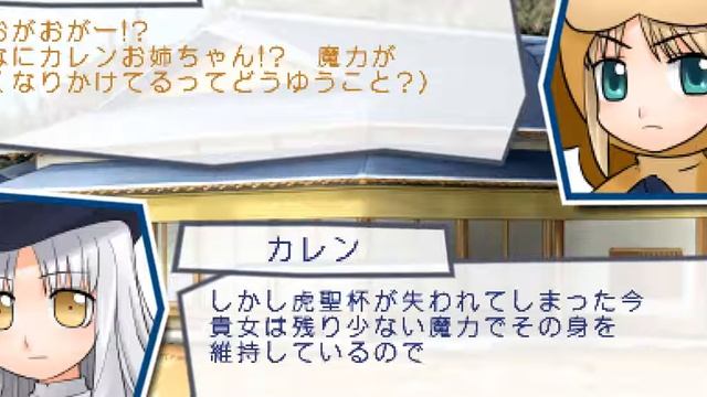 Fate Tiger Colosseum Upper フェイト タイガーころしあむ アッパー ULJM 05360 PPSSPP Gameplay Test Best Game PS PS2 PS3 смотреть онлайн