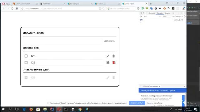 Как просто создать to do list на JavaScript [GeekBrains] смотреть онлайн