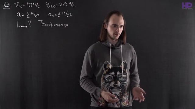 9 класс | Кинематика | Задачи на относительность при равноускоренном движении смотреть онлайн