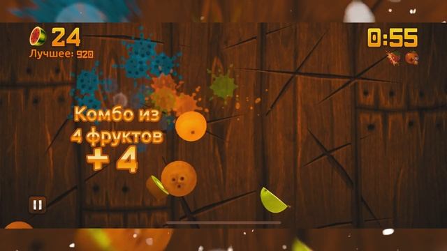 FRUIT NINJA - ЧТО СТАЛО С ИГРОЙ? смотреть онлайн