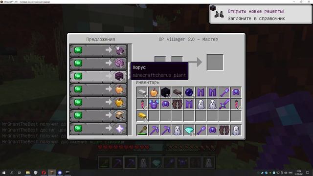 Такое ты можешь найти на сервере GrandRay.ru Оп вещи