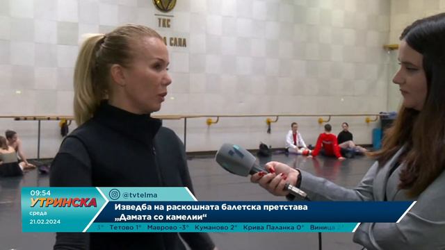 НА ЛИЦЕ МЕСТО - Изведба на раскошната балетска претстава „Дамата со камелии“ - Олга Панго смотреть онлайн