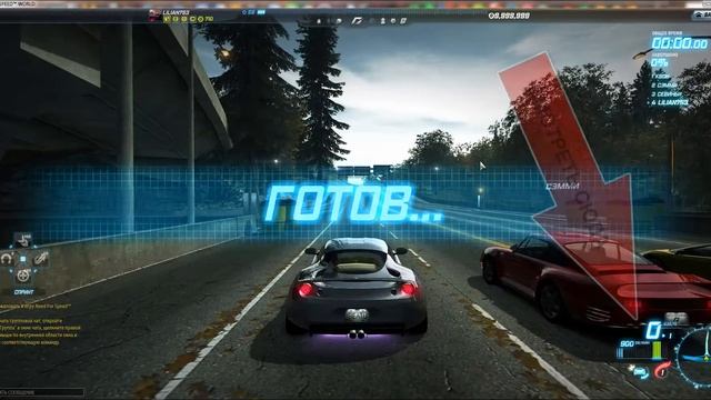 NATASHKY | Как включать нитро(азот) на старте в NFS World смотреть онлайн
